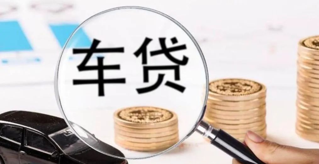 車貸款抵押綠本(抵押貸款車綠本抵押在哪)？ (http://www.771378.com/) 知識問答 第3張
