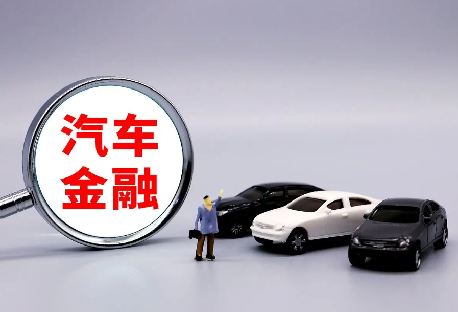 車輛抵押貸款去哪里辦理(辦理車子抵押貸款)？ (http://www.771378.com/) 知識問答 第1張