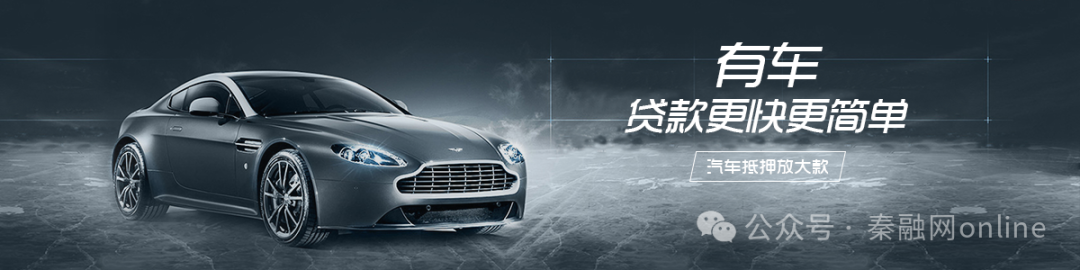 多少錢的車可以抵押貸款(抵押車貸款還能賣車嗎)？ (http://www.771378.com/) 知識問答 第1張