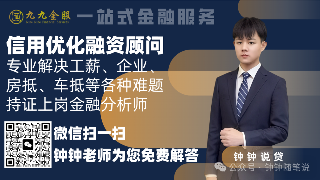 按揭的車能抵押貸款嗎(抵押車貸款可以分期還嗎)？ (http://www.771378.com/) 知識問答 第2張