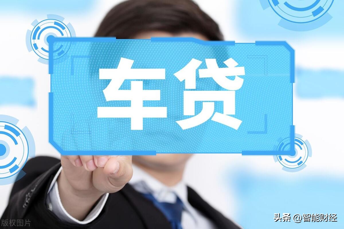車貸是把車抵押給銀行嗎(車貸抵押在銀行的是什么證件)？ (http://www.771378.com/) 知識問答 第2張