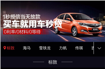 蘇州汽車抵押貸款如何辦理(蘇州個人汽車抵押貸款)？ (http://www.771378.com/) 知識問答 第1張