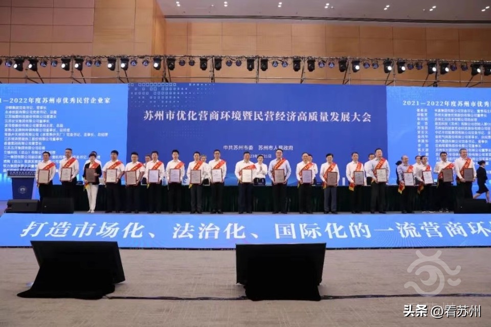蘇州有抵押貸款(蘇州銀行科創金融支持)？ (http://www.771378.com/) 知識問答 第8張