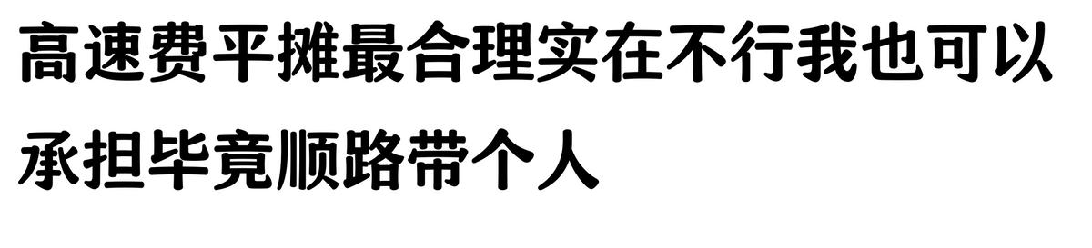哪家汽車抵押貸款(抵押車原車主追車案例)？ (http://www.771378.com/) 知識問答 第4張