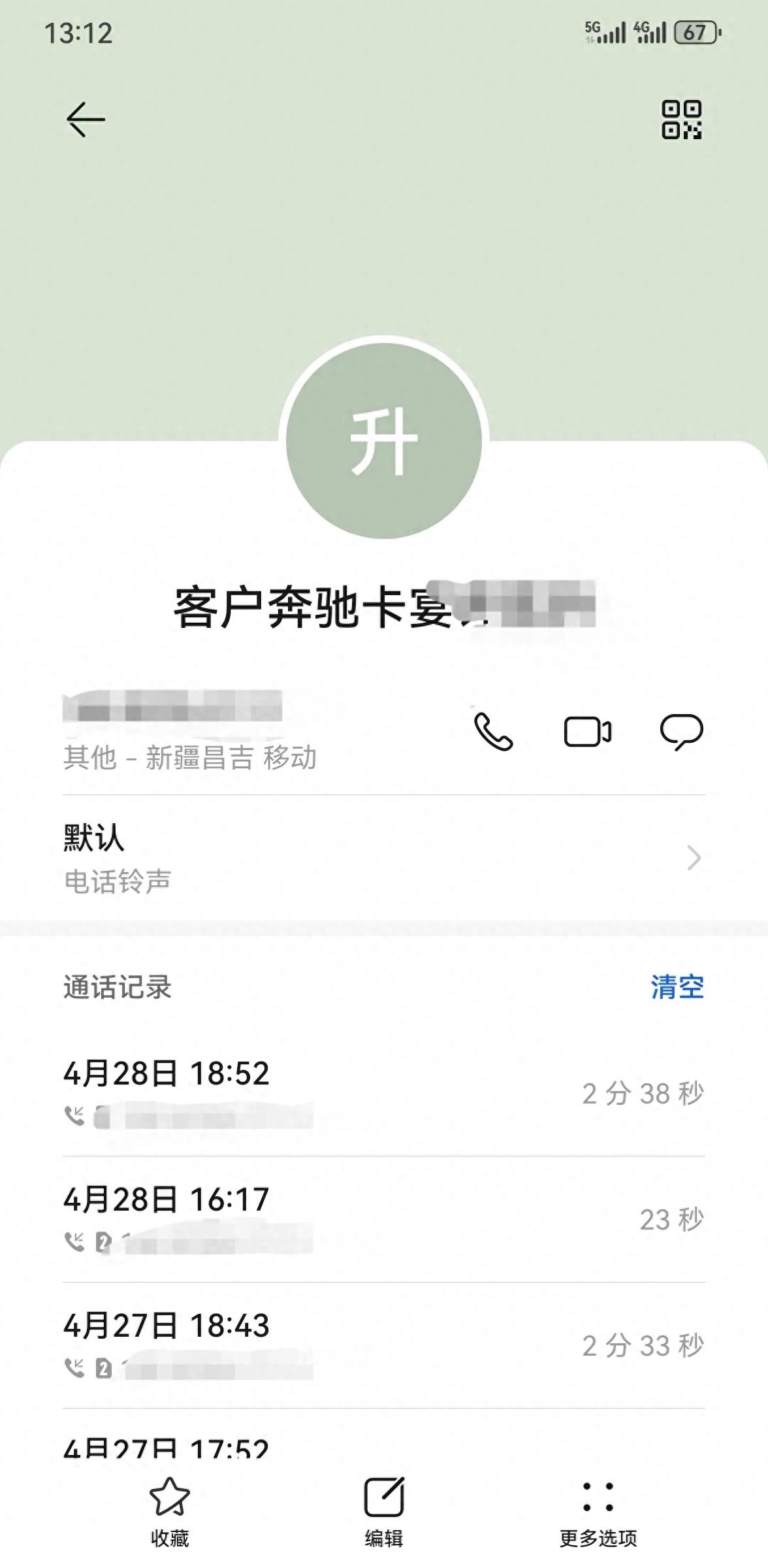 附近的汽車抵押貸款(車抵業(yè)務(wù)業(yè)績(jī)?cè)鲩L(zhǎng))？ (http://www.771378.com/) 知識(shí)問答 第1張