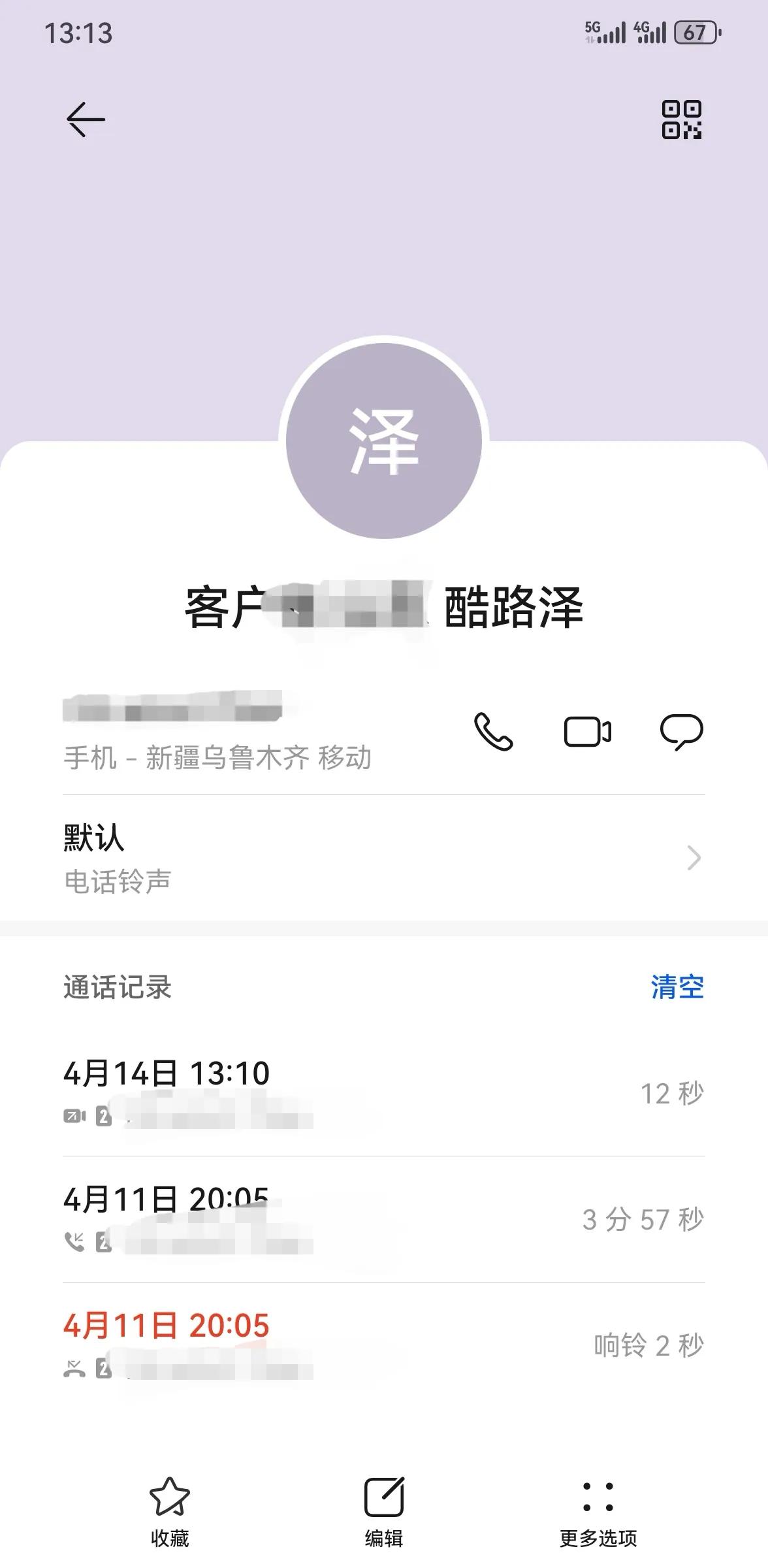 附近的汽車抵押貸款(車抵業(yè)務(wù)業(yè)績(jī)?cè)鲩L(zhǎng))？ (http://www.771378.com/) 知識(shí)問答 第2張