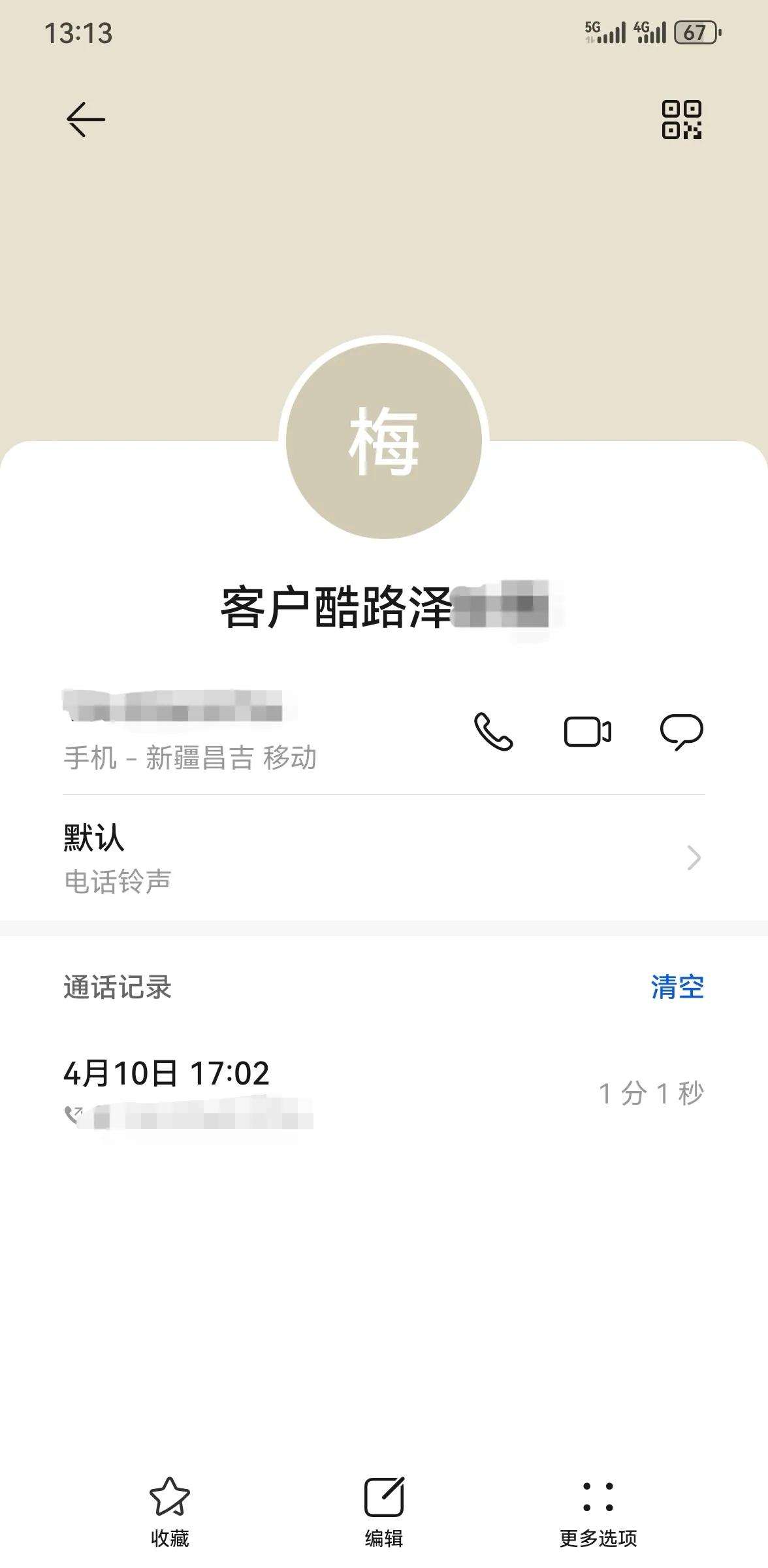 附近的汽車抵押貸款(車抵業(yè)務(wù)業(yè)績(jī)?cè)鲩L(zhǎng))？ (http://www.771378.com/) 知識(shí)問答 第3張