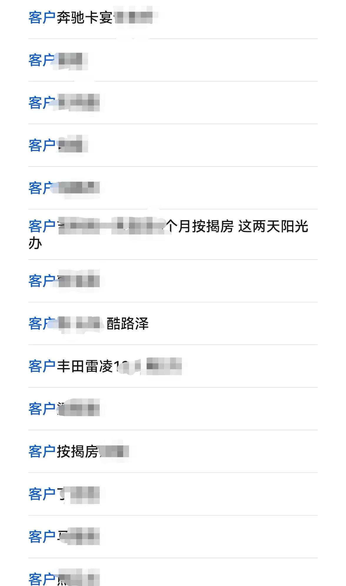 附近的汽車抵押貸款(車抵業(yè)務(wù)業(yè)績(jī)?cè)鲩L(zhǎng))？ (http://www.771378.com/) 知識(shí)問答 第4張