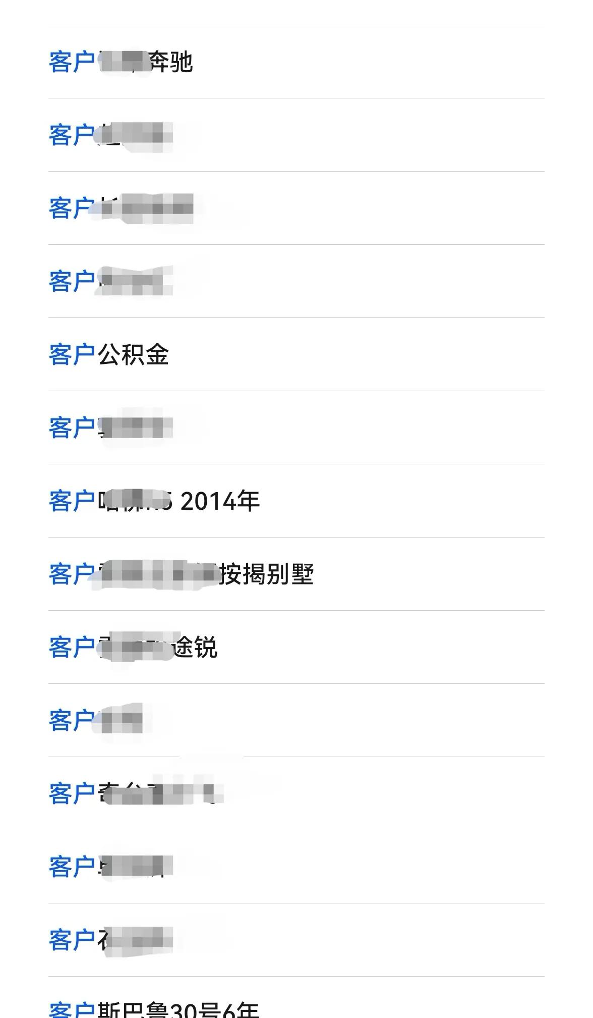 附近的汽車抵押貸款(車抵業(yè)務(wù)業(yè)績(jī)?cè)鲩L(zhǎng))？ (http://www.771378.com/) 知識(shí)問答 第6張
