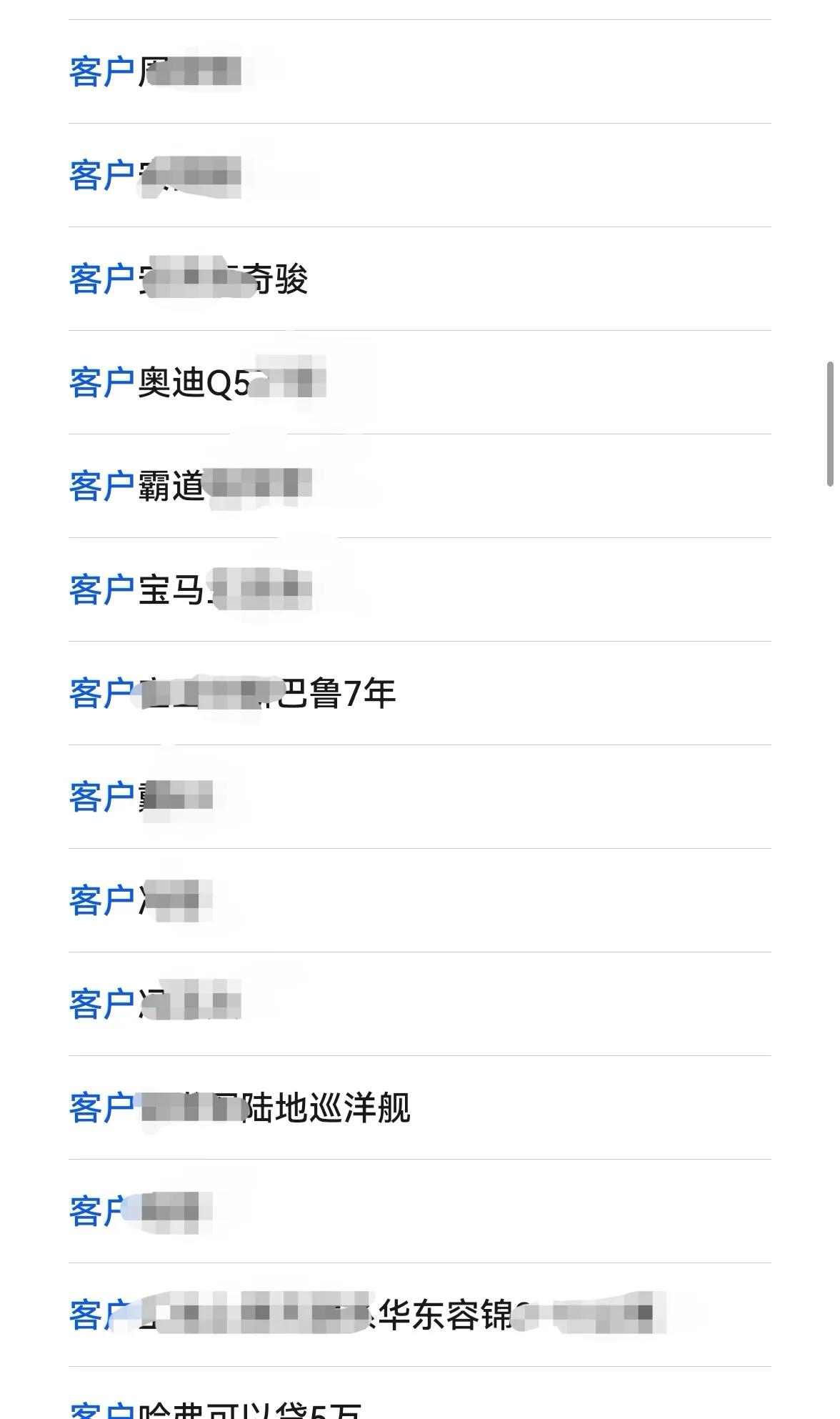 附近的汽車抵押貸款(車抵業(yè)務(wù)業(yè)績(jī)?cè)鲩L(zhǎng))？ (http://www.771378.com/) 知識(shí)問答 第8張