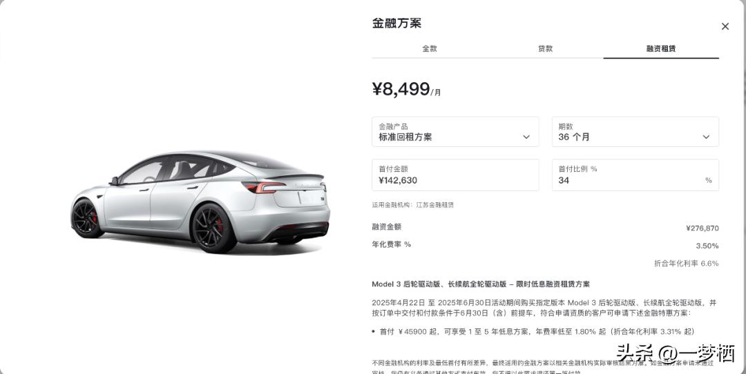 車輛貸款 抵押( 車貸分期套路 )？ (http://www.771378.com/) 知識(shí)問(wèn)答 第11張