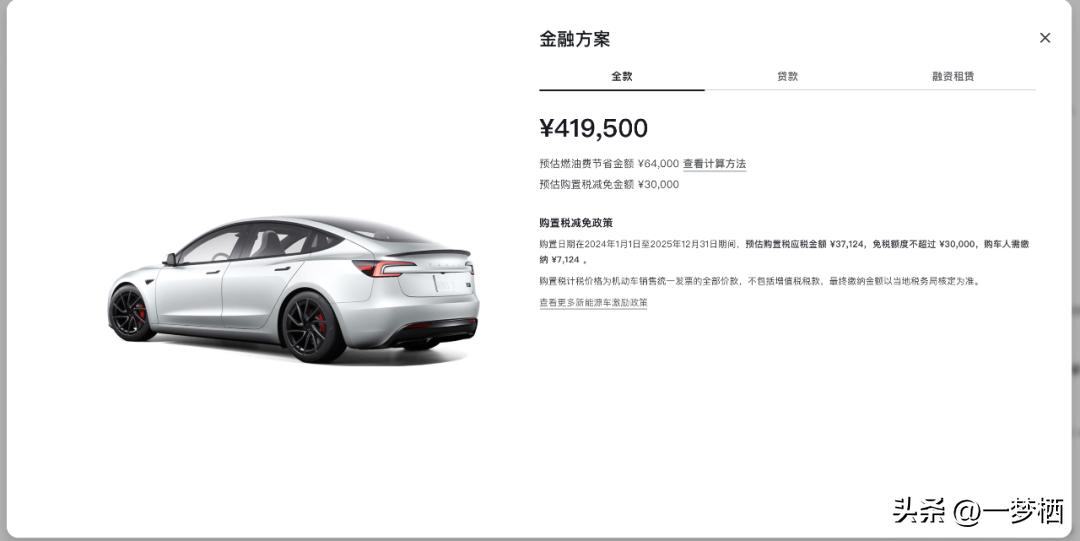 車輛貸款 抵押( 車貸分期套路 )？ (http://www.771378.com/) 知識(shí)問(wèn)答 第8張