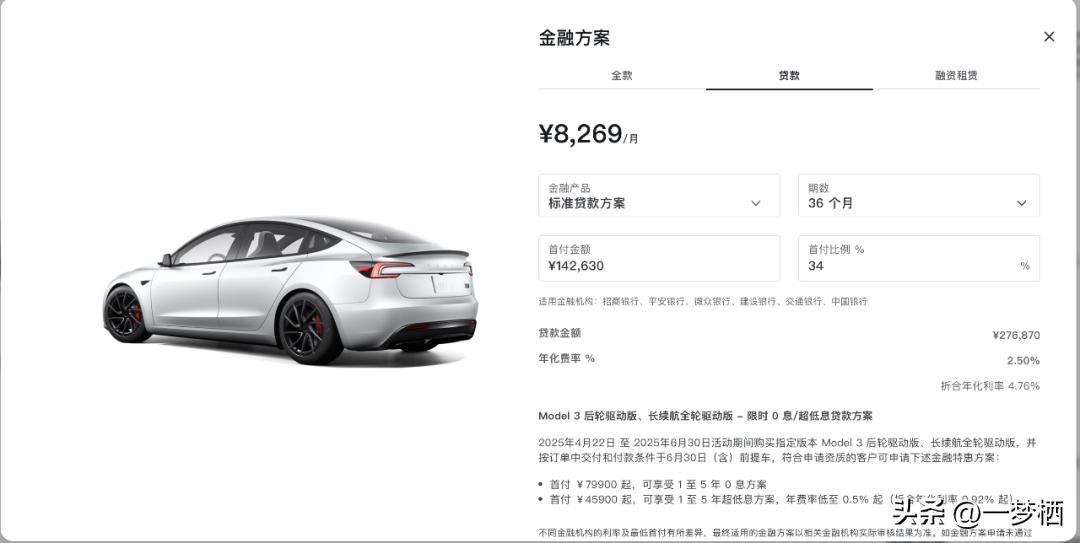 車輛貸款 抵押( 車貸分期套路 )？ (http://www.771378.com/) 知識(shí)問(wèn)答 第9張