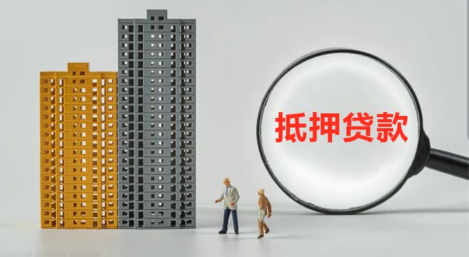 車輛抵押的貸款(商業(yè)門面抵押貸款適用對(duì)象)？ (http://www.771378.com/) 知識(shí)問(wèn)答 第1張