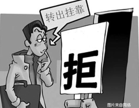 貸款車做抵押(個人貨車掛靠問題)？ (http://www.771378.com/) 知識問答 第7張