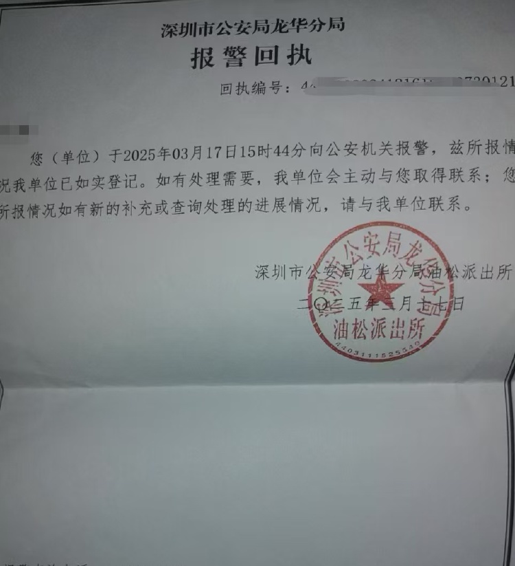 車輛抵押貸( 車貸司機被騙案例 )？ (http://www.771378.com/) 知識問答 第2張