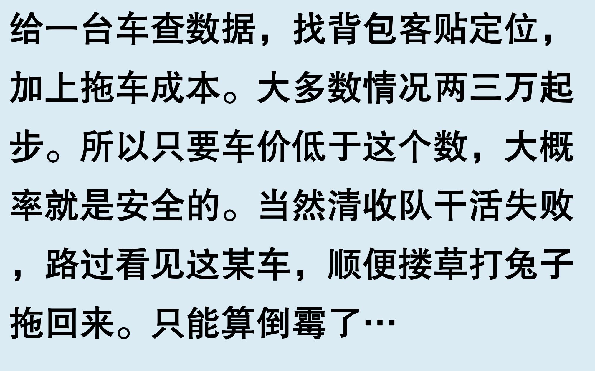 車輛有抵押貸款(抵押車手續(xù)問題)？ (http://www.771378.com/) 知識問答 第3張