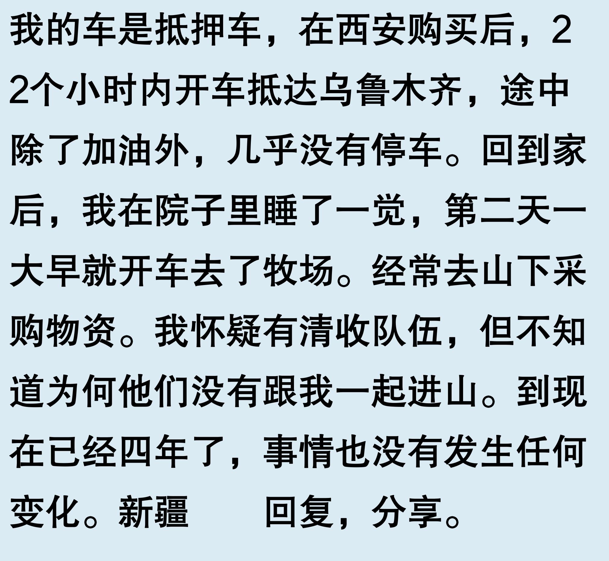 車輛有抵押貸款(抵押車手續(xù)問題)？ (http://www.771378.com/) 知識問答 第7張