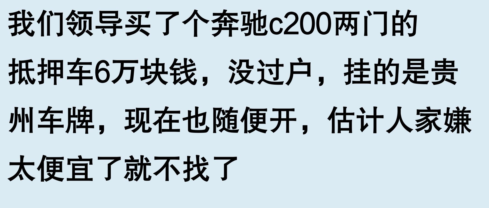 車輛有抵押貸款(抵押車手續(xù)問題)？ (http://www.771378.com/) 知識問答 第9張