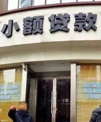 蘇州房證抵押貸款(獅山派出所貸款公司清查)？ (http://www.771378.com/) 知識問答 第5張