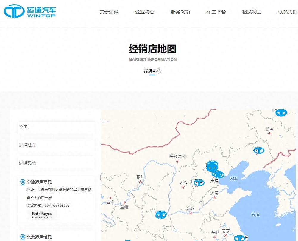 蘇州抵押汽車貸款(汽車合格證抵押貸款風險)？ (http://www.771378.com/) 知識問答 第1張