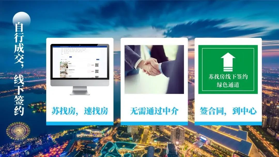 抵押房產貸款蘇州(蘇房碼房源驗真)？ (http://www.771378.com/) 知識問答 第2張