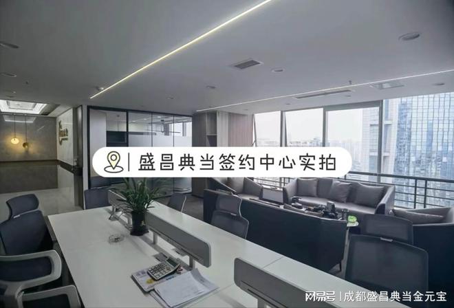 車輛抵押貸款哪家快(成都盛昌典當行車抵押借款)？ (http://www.771378.com/) 知識問答 第4張