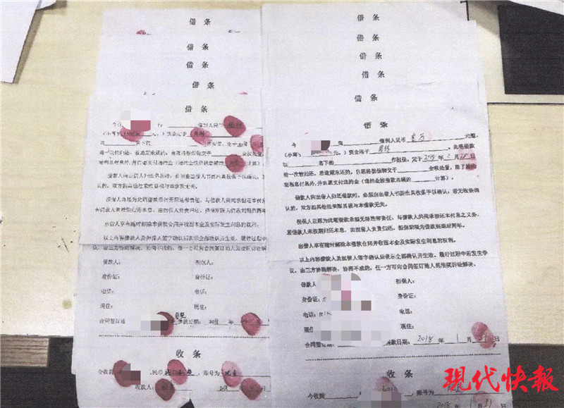 蘇州市抵押貸款(90后女孩被男友騙貸300萬(wàn))？ (http://www.771378.com/) 知識(shí)問(wèn)答 第2張