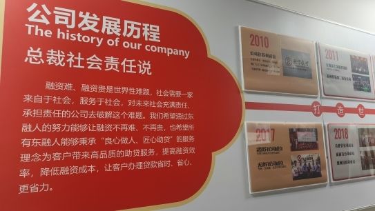 蘇州抵押車借款(東融助貸資質審核)？ (http://www.771378.com/) 知識問答 第3張