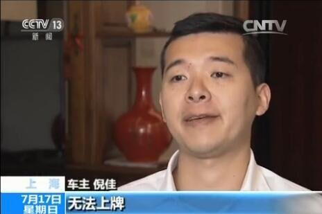 把車子抵押貸款(4S店無合格證賣車維權)？ (http://www.771378.com/) 知識問答 第2張