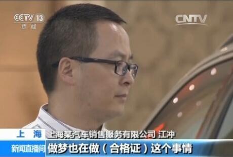 把車子抵押貸款(4S店無合格證賣車維權)？ (http://www.771378.com/) 知識問答 第3張
