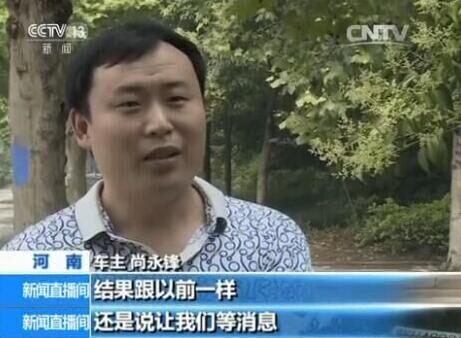 把車子抵押貸款(4S店無合格證賣車維權)？ (http://www.771378.com/) 知識問答 第6張