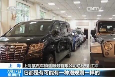 把車子抵押貸款(4S店無合格證賣車維權)？ (http://www.771378.com/) 知識問答 第8張