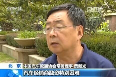 把車子抵押貸款(4S店無合格證賣車維權)？ (http://www.771378.com/) 知識問答 第9張