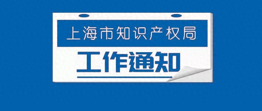 上海正規車輛抵押借貸(第二批上海市知識產權質押貸款網點申報)？ (http://www.771378.com/) 知識問答 第1張