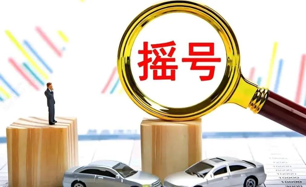 上海車牌抵押借款(2025年車牌政策解讀)？ (http://www.771378.com/) 知識問答 第3張