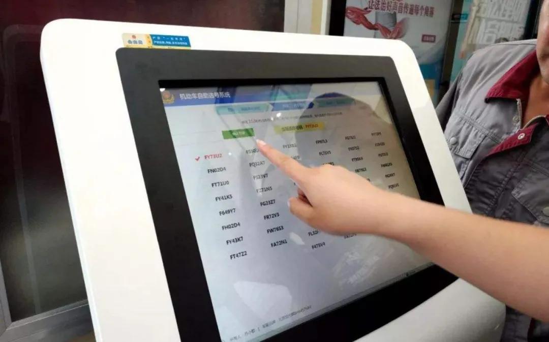 上海車牌抵押借款(2025年車牌政策解讀)？ (http://www.771378.com/) 知識問答 第4張