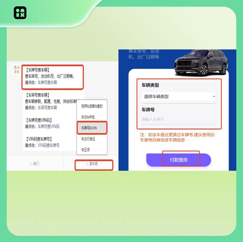 上海車牌抵押借款(2025年車牌政策解讀)？ (http://www.771378.com/) 知識問答 第5張
