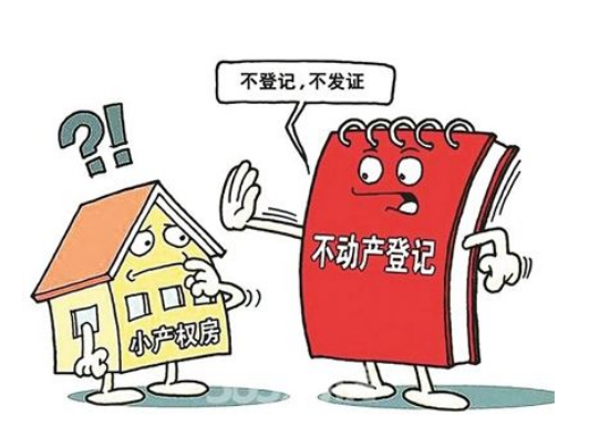 車輛抵押貸款上海(銀行不接受抵押的房子)？ (http://www.771378.com/) 知識問答 第3張