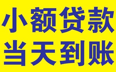 上海車子抵押貸款公司(上海抵押貸款公司房車抵押)？ (http://www.771378.com/) 知識問答 第1張
