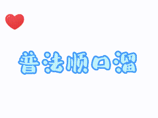 上海車牌抵押借款(滬牌額度租賃法律風險)？ (http://www.771378.com/) 知識問答 第5張