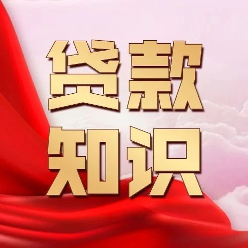 上海車(chē)子抵押貸款公司(上海龍華車(chē)抵貸流程)？ (http://www.771378.com/) 知識(shí)問(wèn)答 第1張