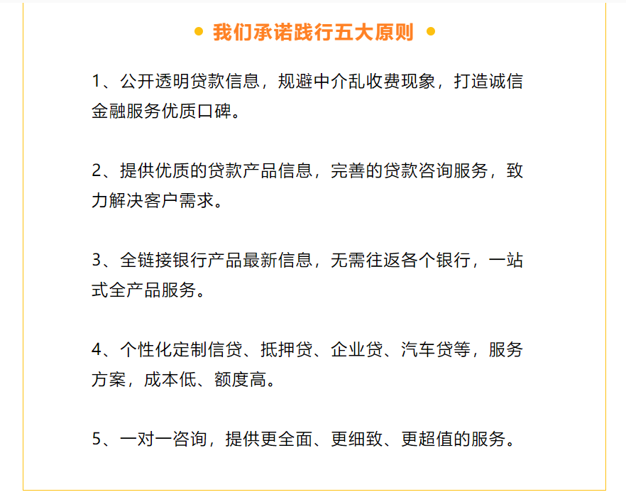 房屋抵押上海貸款(房產抵押貸款額度)？ (http://www.771378.com/) 知識問答 第7張
