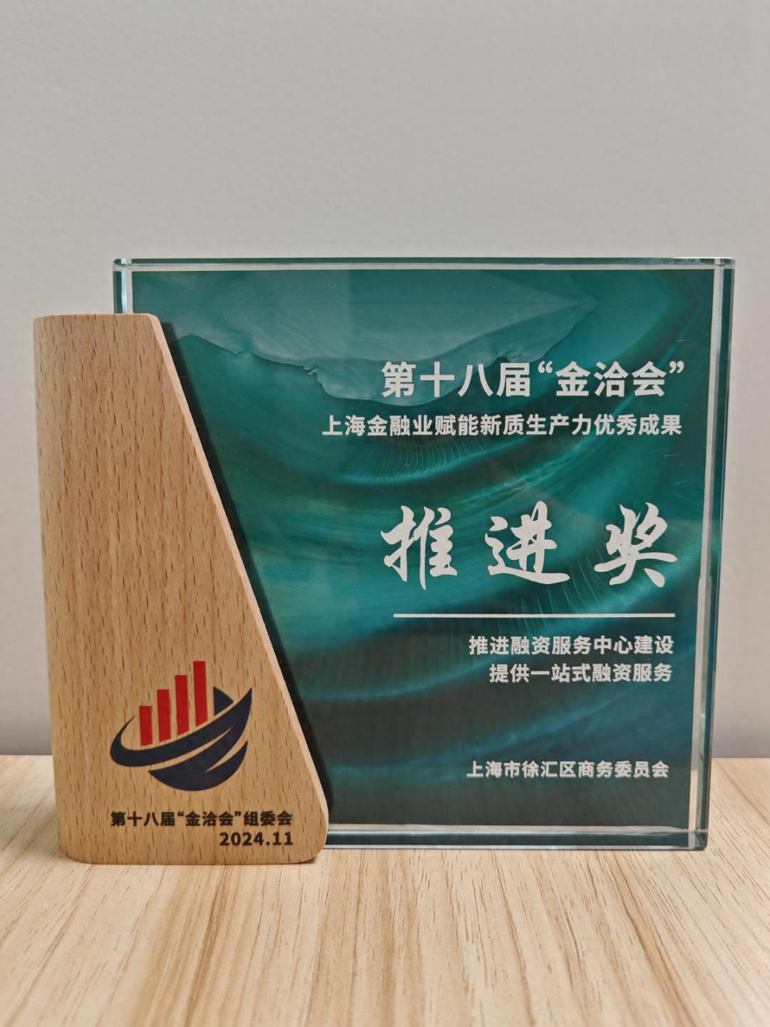 上海地區汽車抵押貸款中心(徐匯區融資服務中心建設)？ (http://www.771378.com/) 知識問答 第1張