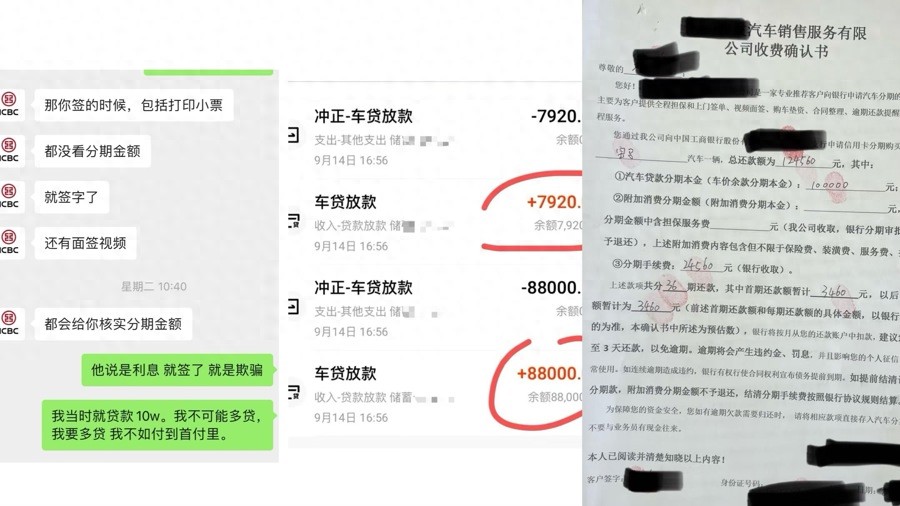 上海外地車抵押貸款(二手車貸款附加費用)？ (http://www.771378.com/) 知識問答 第1張