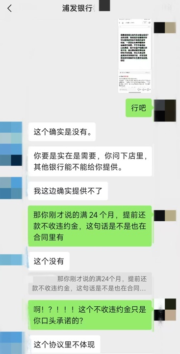 上海外地車抵押貸款(二手車貸款附加費用)？ (http://www.771378.com/) 知識問答 第2張
