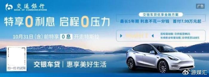 私人借貸抵押車輛(交通銀行個人貸款逾期風險)？ (http://www.771378.com/) 知識問答 第1張