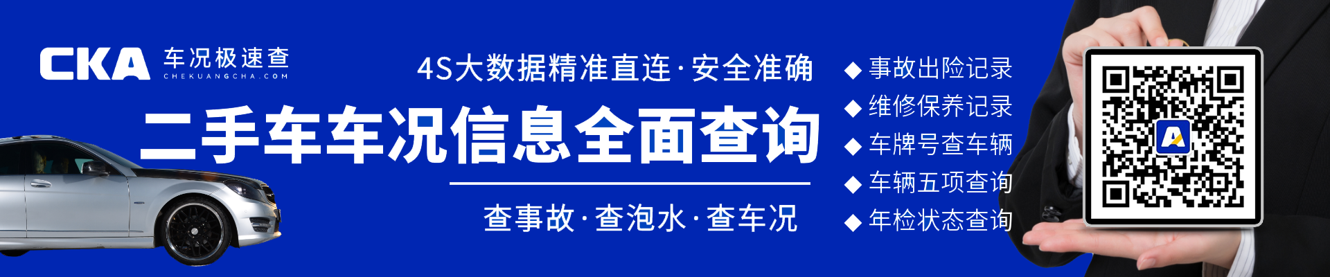 車輛抵押貸款哪個平臺正規(guī)(南京鼓樓區(qū)汽車抵押貸款公司)？ (http://www.771378.com/) 知識問答 第1張