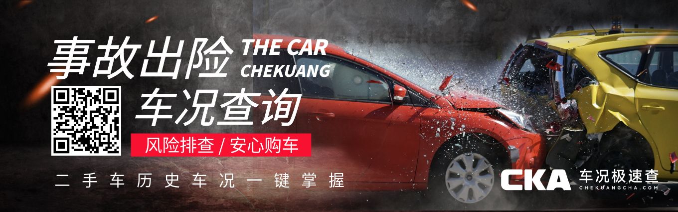 車輛抵押貸款哪個平臺正規(guī)(南京鼓樓區(qū)汽車抵押貸款公司)？ (http://www.771378.com/) 知識問答 第2張