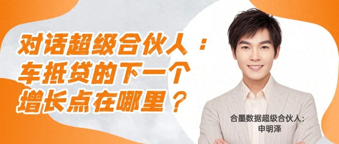 20萬車抵押貸款多少錢(車抵貸技術驅動轉型)？ (http://www.771378.com/) 知識問答 第1張